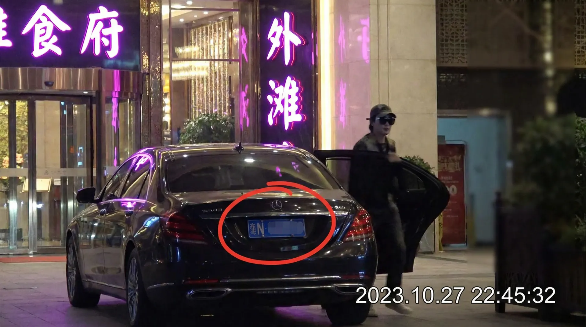 乐鱼体育平台官网 - 豪车餐厅外偷拍